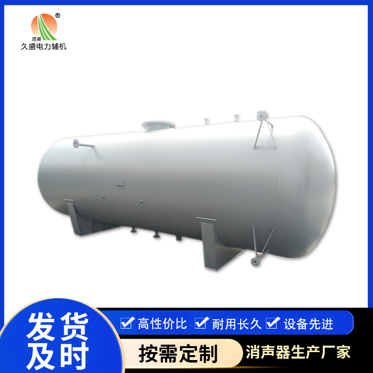 扬州旋膜式除氧器:性能优势和应用领域